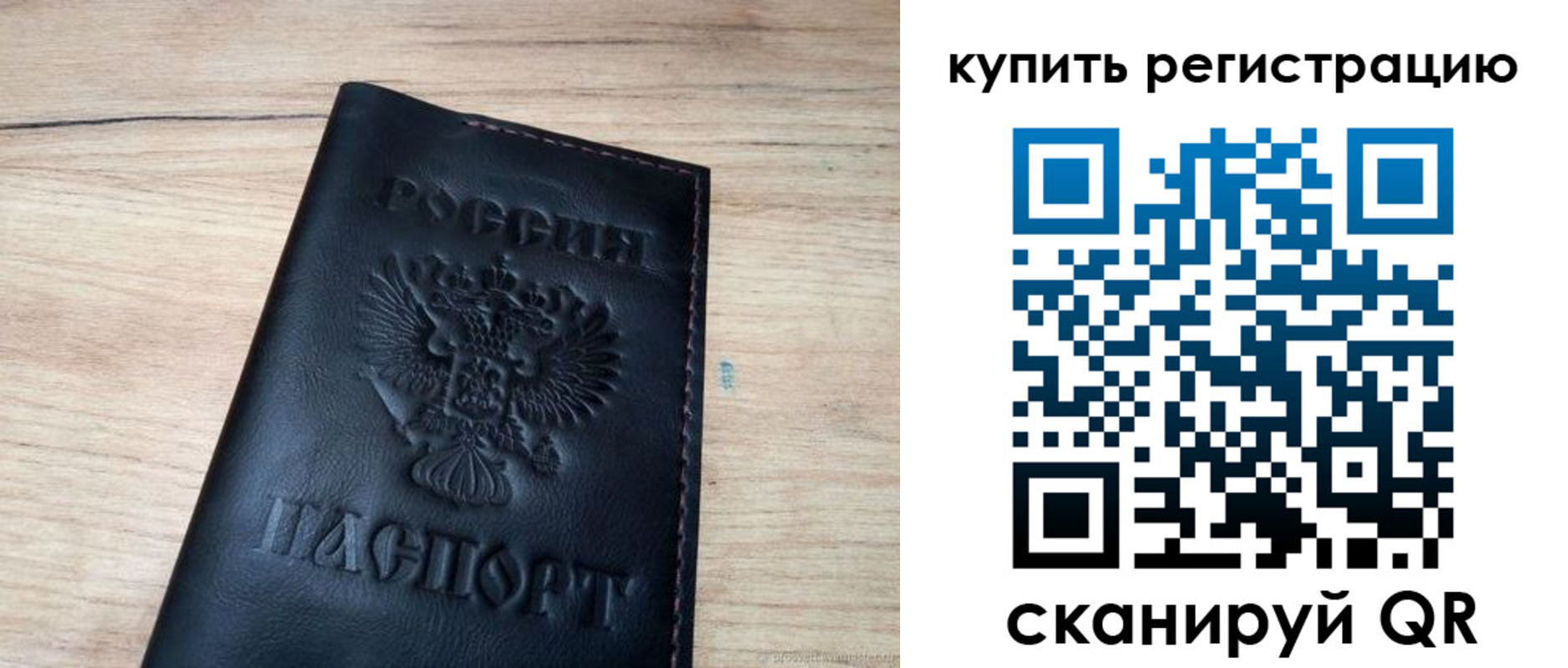 регистрация для дет. сада в Глазове