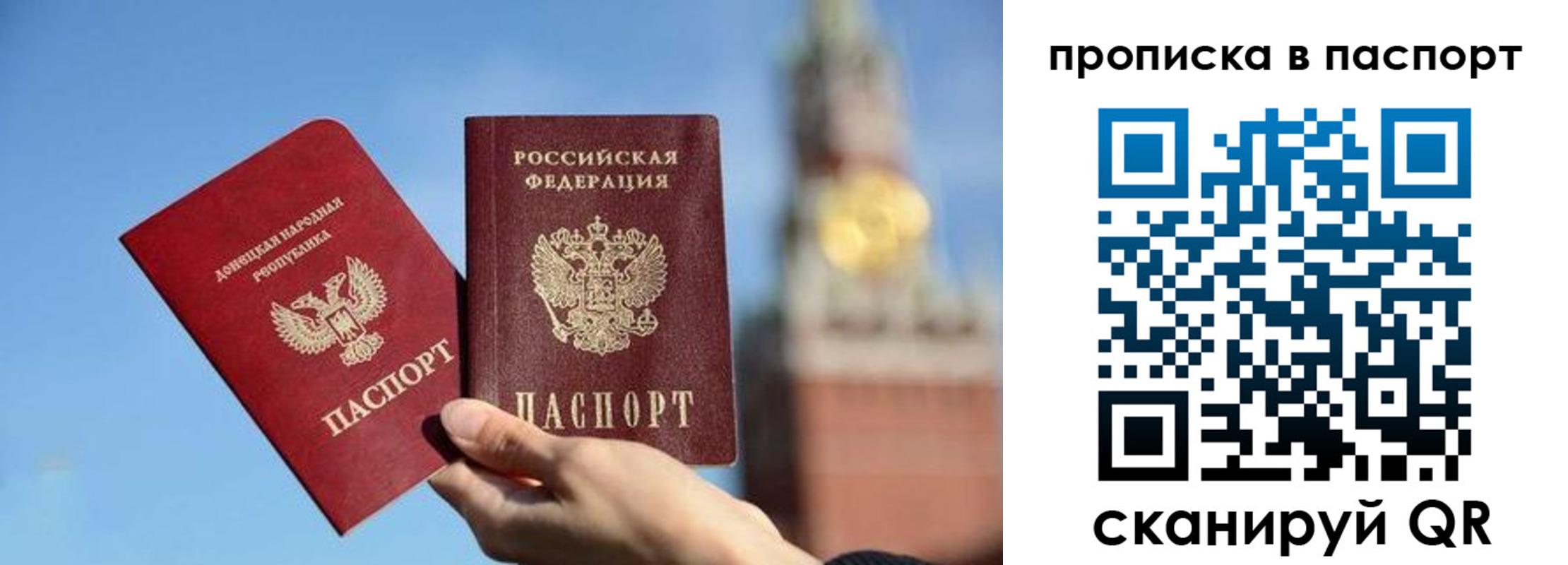 прописка ребенка в Глазове